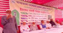 গজারিয়ায় অসচ্ছল ৩ শতাধিক পরিবারে ইফতার সামগ্রী বিতরণ