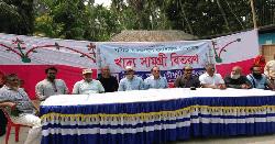 রায়পুরে ৩৫১ সুবিধাবঞ্চিত পরিবারে মাহে রমজানের উপহার বিতরণ