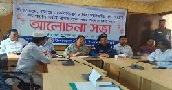 মেঘনায় বাজার নিয়ন্ত্রণে উপজেলা প্রশাসনের আলোচনা সভা