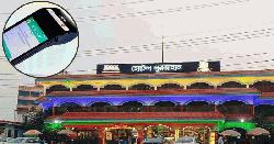 মহাসড়কের হোটেল-রেস্তোরাঁয় ইএফডি বাধ্যতামূলক