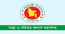৪১ জেলায় সিভিল সার্জন হিসেবে নিয়োগ পেলেন যারা