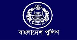 এএসপি পদে পদোন্নতি পেলেন ১৪ পুলিশ পরিদর্শক