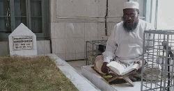 যে জমিদারের কবরের পাশে ৯৭ বছর ধরে চলছে কোরআন তিলাওয়াত
