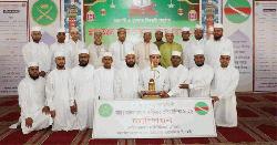 আন্তঃঅঞ্চল আযান ও ক্বিরাত প্রতিযোগিতার সমাপনী অনুষ্ঠিত