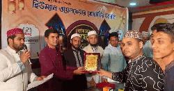  লক্ষ্মীপুরে ৫০ হাফেজকে সংবর্ধনা