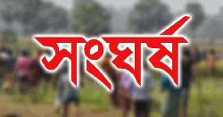 টিসিবির কার্ড বিতরণ নিয়ে বিএনপির দু’পক্ষের সংঘর্ষ, নিহত ১