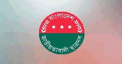 নৈরাজ্যের প্রতিবাদে আজ সারাদেশে ছাত্রদলের মানববন্ধন