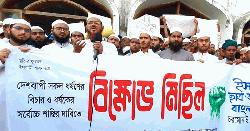 কোরআন-সুন্নাহর আইন ব্যতীত ধর্ষণ বন্ধ করা সম্ভব নয়: ফয়জুল করীম
