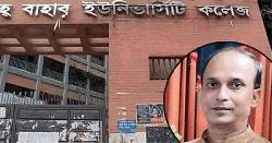  রাজধানীতে উপাধ্যক্ষকে হত্যা; ফরিদপুর থেকে দম্পতি গ্রেফতার