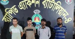 আশুলিয়ায় চেতনানাশক ওষুধ মিশিয়ে ছিনতাই, গ্রেফতার ৪