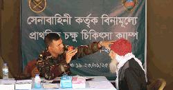 সেনাবাহিনীর ব্যবস্থাপনায় চকরিয়ায় বিনামূল্যে চিকিৎসা সেবা