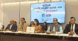 করমুক্ত আয়ের সীমা ৪ লাখ করার সুপারিশ