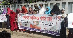 মাগুরায় শিশু আছিয়ার ধর্ষকের ফাঁসির দাবিতে মানববন্ধন 
