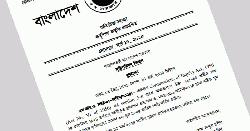 ৩০ জুন পর্যন্ত বাড়লো গুম তদন্ত কমিশনের মেয়াদ