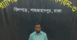 পল্টন থেকে ২০ মামলার পলাতক আসামি গ্রেফতার