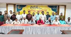 ঢাকাস্থ রাজবাড়ী জেলা সাংবাদিক সমিতির ইফতার মাহফিল অনুষ্ঠিত