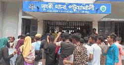 দুমকী থানা ঘেরাও করে ধর্ষকদের দ্রুত গ্রেফতার দাবিতে আল্টিমেটাম
