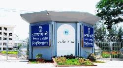 নোবিপ্রবিতে শিক্ষক নিয়োগে নানা অনিয়মের অভিযোগ