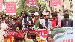 আওয়ামী লীগ নিষিদ্ধের দাবিতে রাজপথে ইনকিলাব মঞ্চের বিক্ষোভ