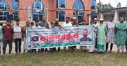 ধর্ষণ চেষ্টায় অভিযুক্তকে গ্রেপ্তারের দাবিতে মানববন্ধন