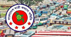 ঈদযাত্রায় বাড়তি ভাড়া নৈরাজ্য বন্ধের দাবি যাত্রী কল্যাণ সমিতির