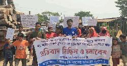 নবীনগরে ধর্ষক সন্দেহে যুবককে গণপিটুনির প্রতিবাদে বিক্ষোভ