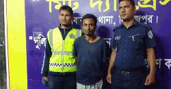 পুলিশ ফাঁড়ির জানালা ভেঙে পালানো আসামি ফের গ্রেফতার