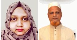 কোম্পানীগঞ্জ প্রাথমিক শিক্ষক সমিতির সভাপতি সাথী, সম্পাদক ওমর ফারুক