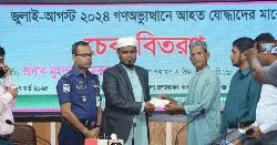 গোপালগঞ্জে জুলাই গণঅভ্যুত্থানে আহতদের মাঝে চেক বিতরণ