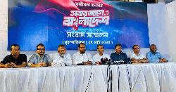 ঢাকাসহ চার শহরে হবে ‘স্বাধীনতা কনসার্ট’ 