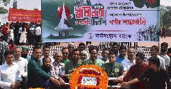 মহান স্বাধীনতা ও জাতীয় দিবস উদযাপন উপলক্ষ্যে কর্মসংস্থান ব্যাংকের শ্রদ্ধা