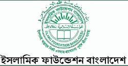 রবিবার চাঁদ দেখা কমিটির সভা
