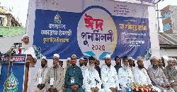 একটা সংগঠন করতাম, যেটা বলতে লজ্জা হয় : জামায়াত আমির
