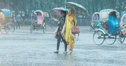 বৃষ্টি নিয়ে সুসংবাদ দিলো আবহাওয়া অফিস