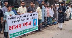 সখীপুরে ধর্ষণে অভিযুক্ত পল্লী চিকিৎসককে গ্রেফতারের দাবি