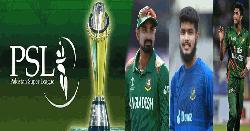 পাকিস্তান ক্রিকেট লিগে জায়গা পেলেন বাংলাদেশি নাহিদ-লিটন-রিশাদ
