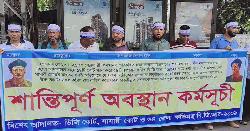 পিলখানার সামনে অবস্থান নিয়েছেন চাকরিচ্যুত বিডিআর সদস্যরা