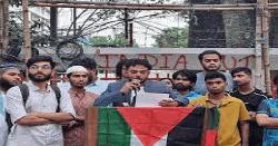 গাজায় ইসরায়েলি আগ্রাসনের প্রতিবাদে শিক্ষাপ্রতিষ্ঠানে ধর্মঘটের ডাক