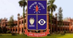 গাজায় ইসরায়েলি হামলার প্রতিবাদে ঢাবিতে ক্লাস-পরীক্ষা স্থগিতের ঘোষণা