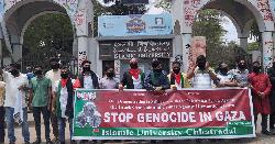 গাজায় গণহত্যার প্রতিবাদে ইবি ছাত্রদলের মানববন্ধন ও বিক্ষোভ