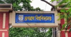 যুক্তরাষ্ট্র ও সৌদি দূতাবাস অভিমুখে জবির লংমার্চ ঘোষণা