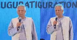 ১৯৭৪ সালের দুর্ভিক্ষের কথা বলতে গিয়ে কাঁদলেন প্রধান উপদেষ্টা