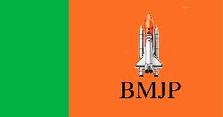নিবন্ধন পেল নতুন রাজনৈতিক দল, প্রতীক রকেট