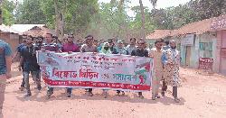 গাজায় গণহত্যার প্রতিবাদে চিলমারী সাংবাদিক ফোরামের বিক্ষোভ