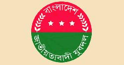 বাউফল উপজেলা যুবদলের কমিটি বিলুপ্ত