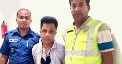পত্নীতলায় ১০ বছরের সাজাপ্রাপ্ত আসামি গ্রেফতার
