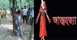 সখীপুরে একদিনে তিন গৃহবধূর আত্মহত্যা
