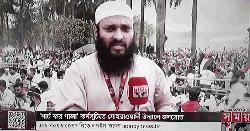 আজ সেই ঘৃণা উপরে ফেললো এদেশের মানুষ