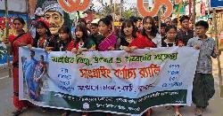 বর্ণাঢ্য শোভাযাত্রার মধ্য দিয়ে শুরু হলো মারমা সম্প্রদায়ের সাংগ্রাইং-নববর্ষ
