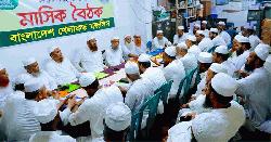 ভারতীয় দূতাবাস অভিমুখে গণমিছিলের ঘোষণা খেলাফত মজলিসের
